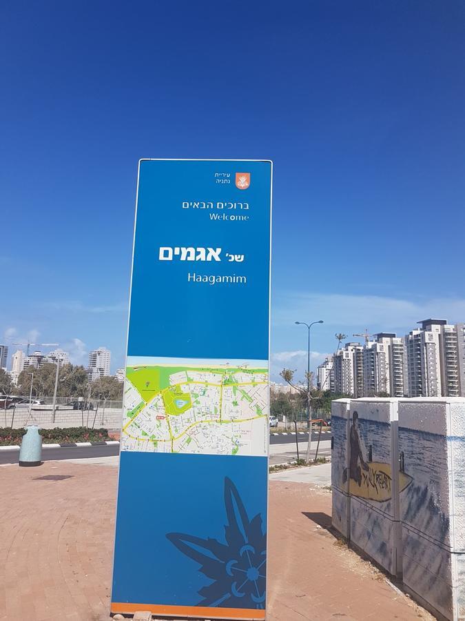 Private Bed/Bathroom In Netanya Dış mekan fotoğraf