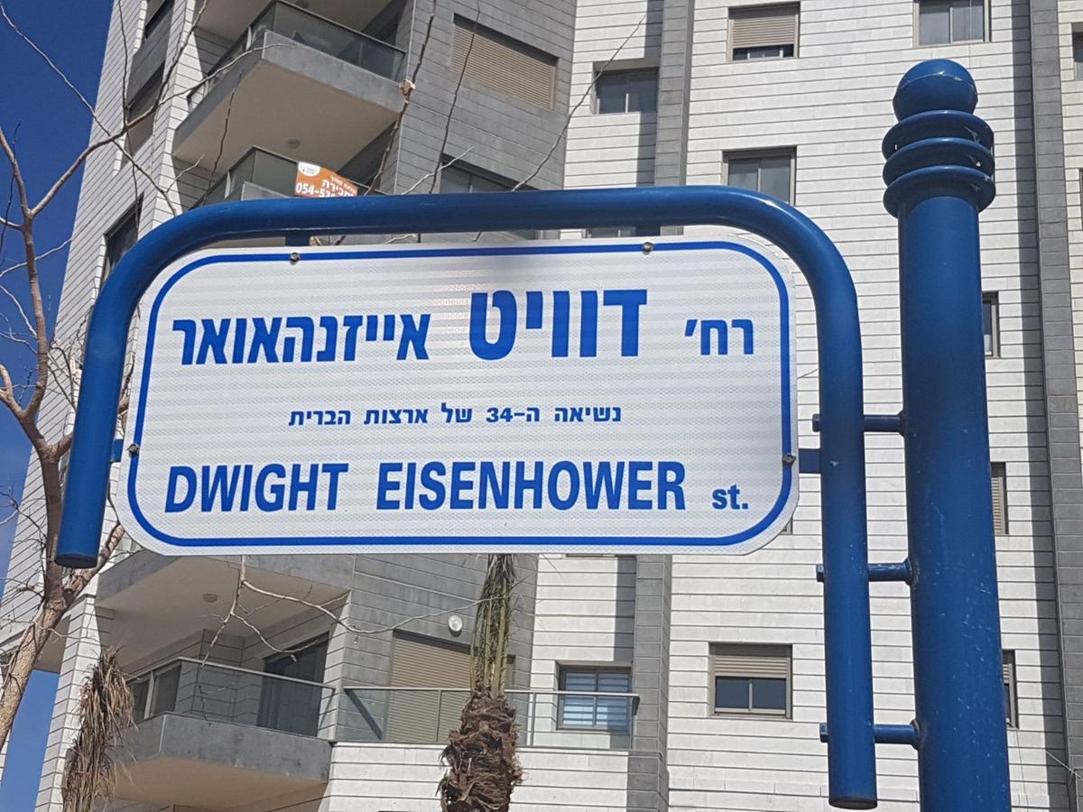 Private Bed/Bathroom In Netanya Dış mekan fotoğraf